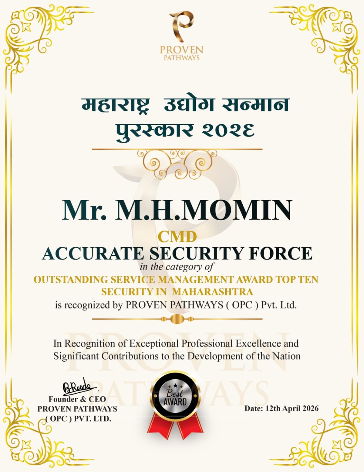Maharashtra Udyog Samman certificate — Accurate Security Force / Momin Group