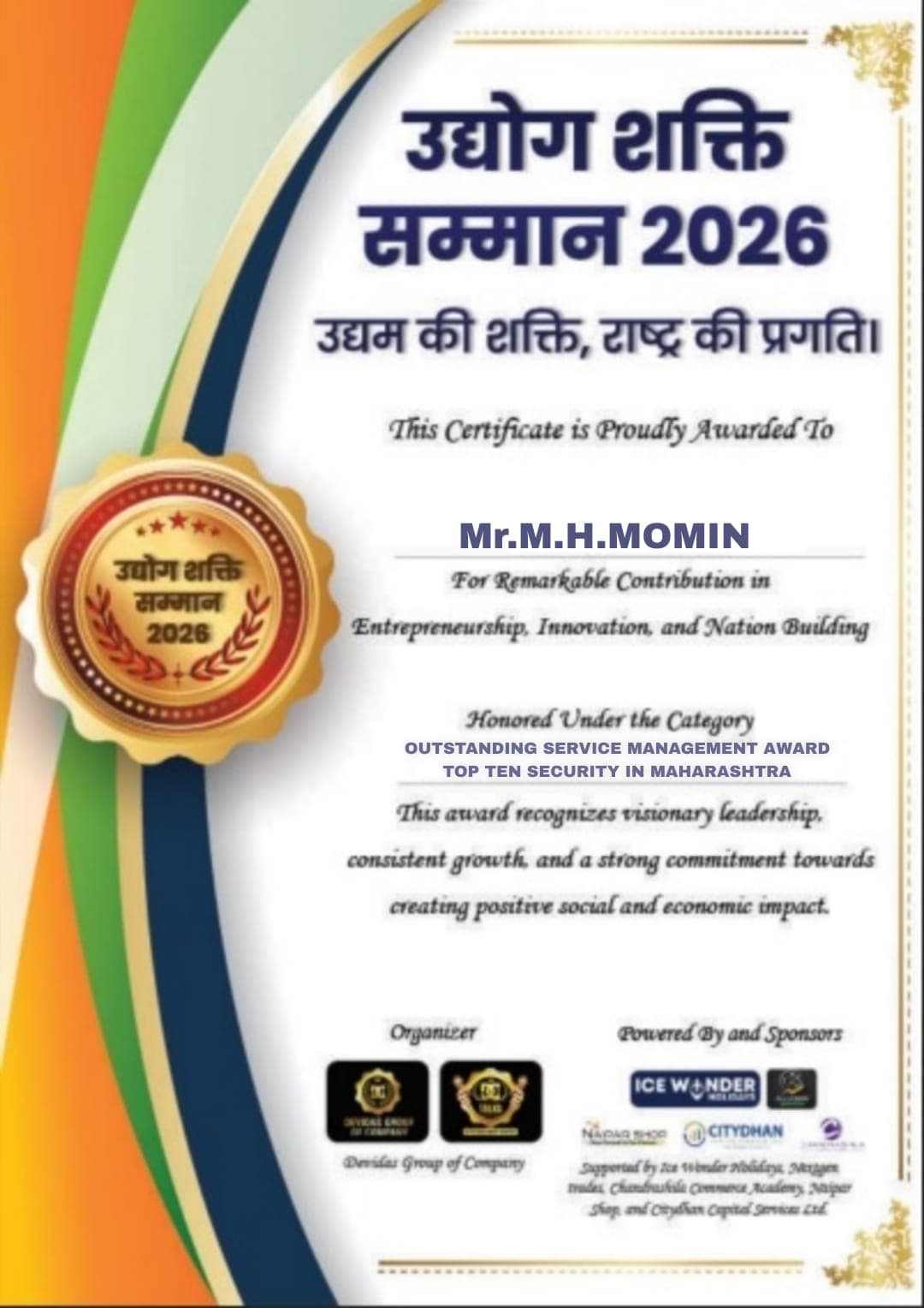 Udyog Shakti Samman certificate — Accurate Security Force / Momin Group